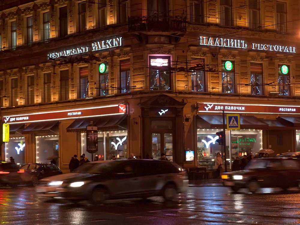 Photograph by Смирнов Алексей