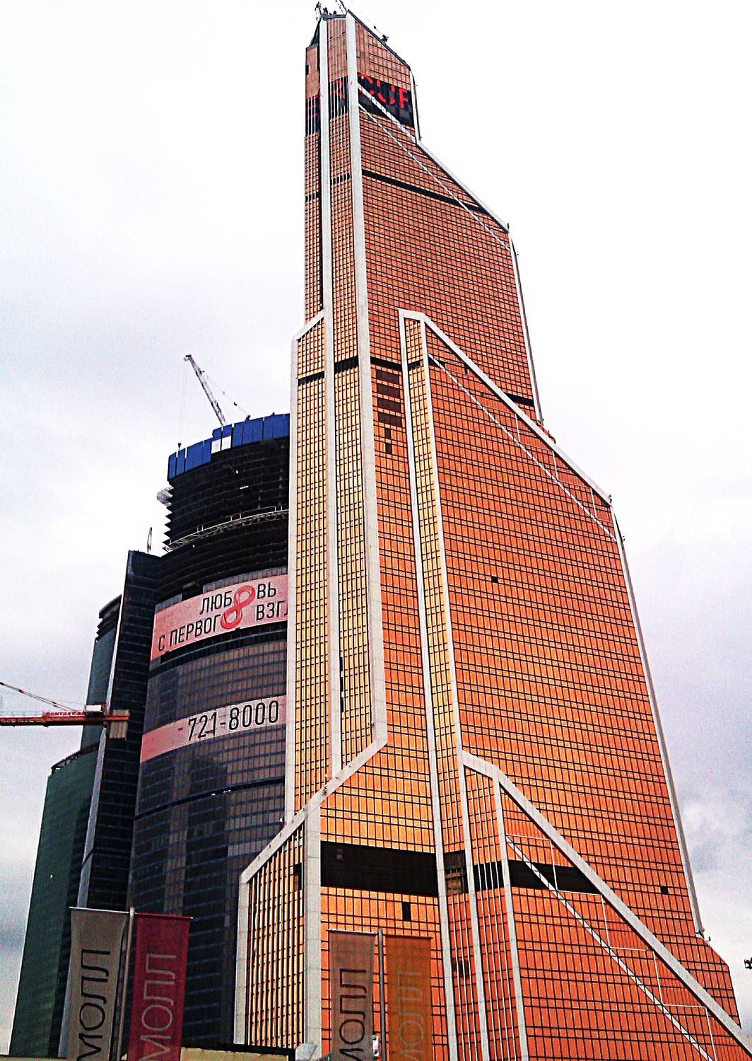Photo #11429640
