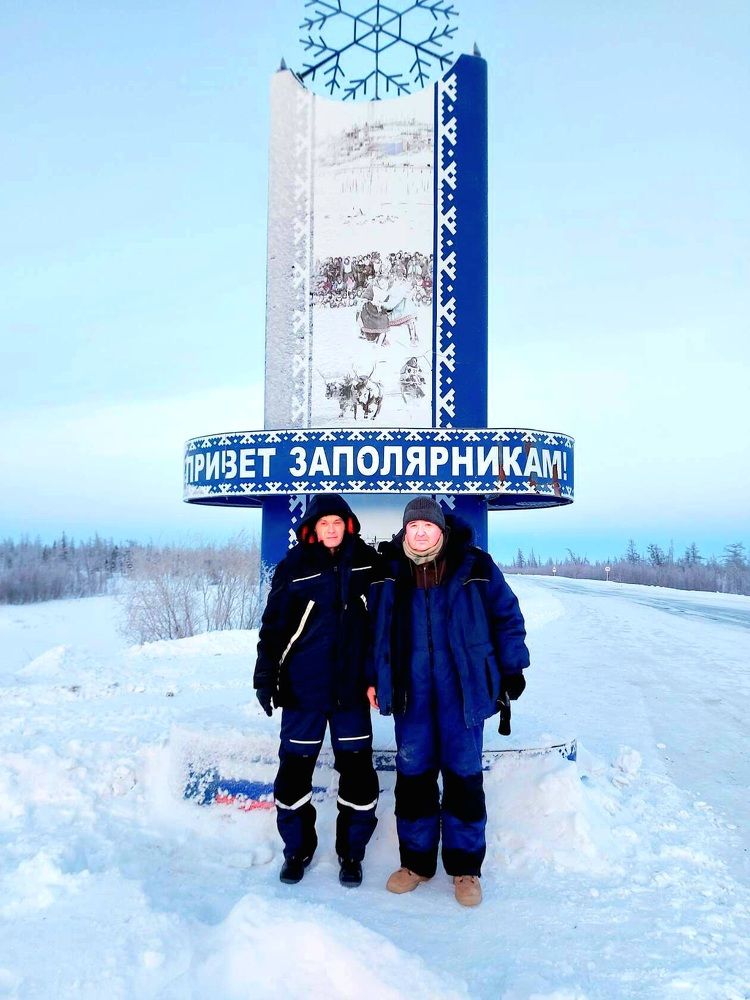 Photograph by Степан Павловский