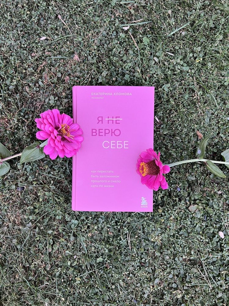 Photograph by Анастасия Германова