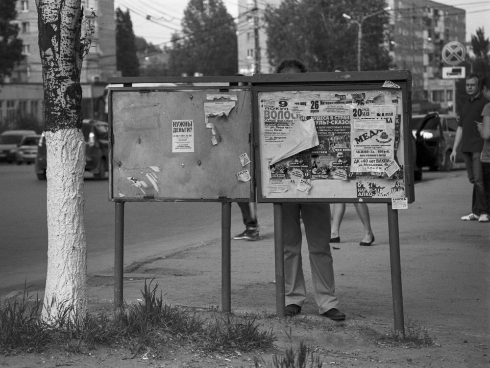 Photograph by Александр