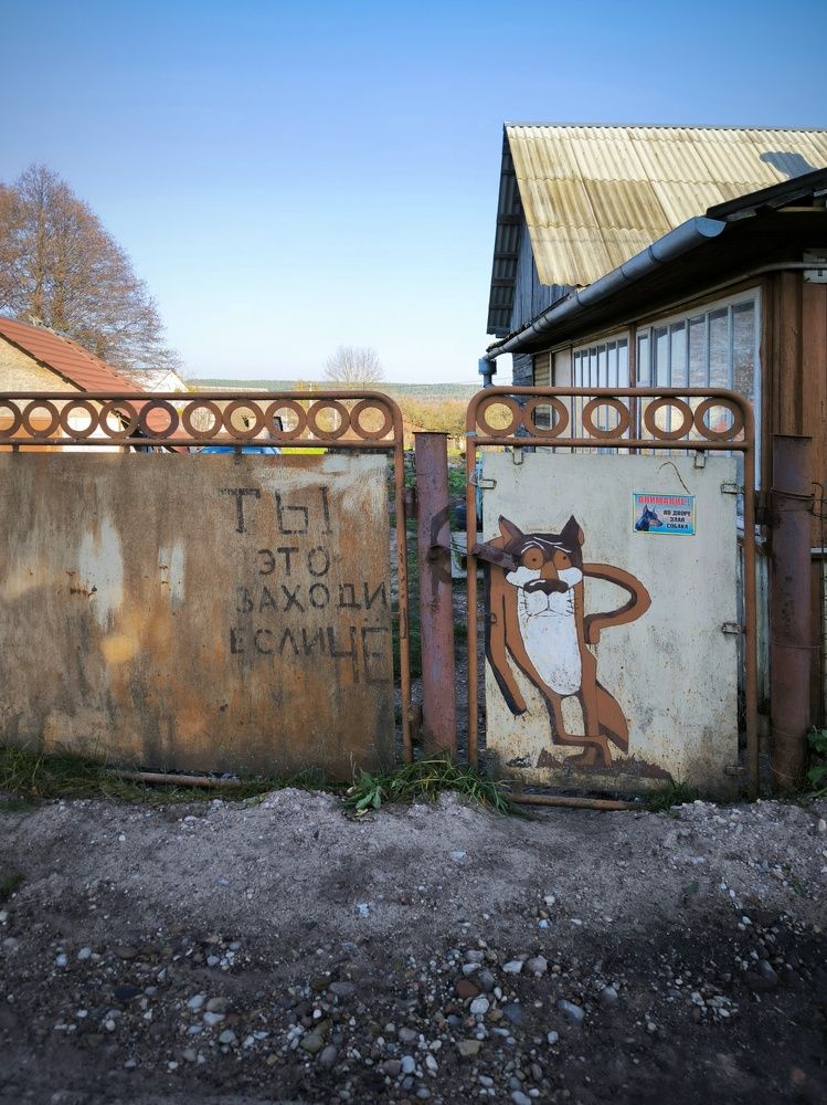 Photograph by Татьяна Яцкевич