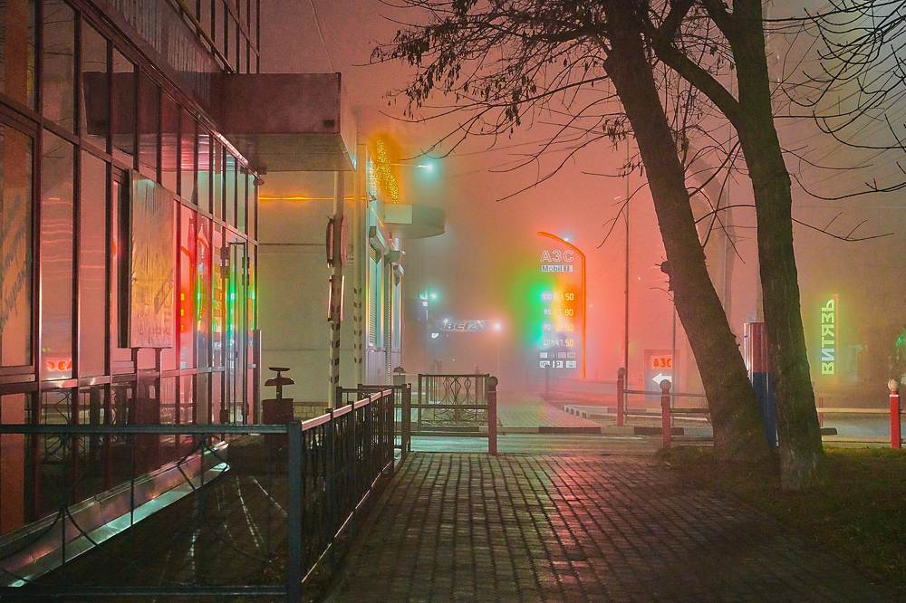 Розовый туман