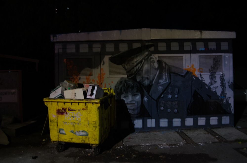 Photograph by Башлаев Константин