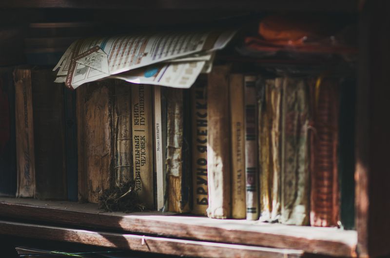 Богдан, Russia