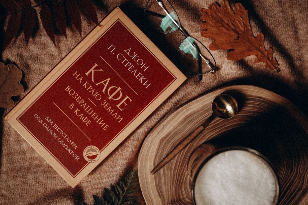 Photograph by Ольга Агафонова