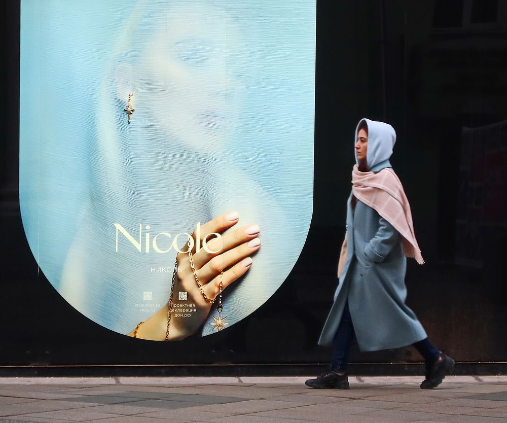 Photograph by Сергей Маслов