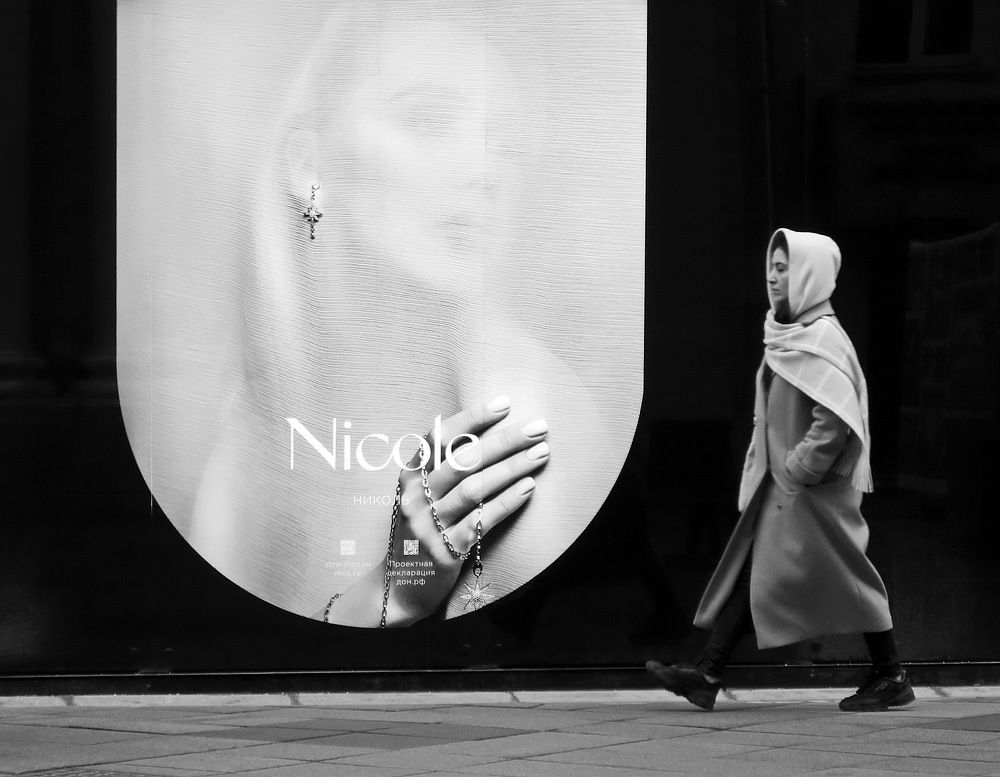 Photograph by Сергей Маслов