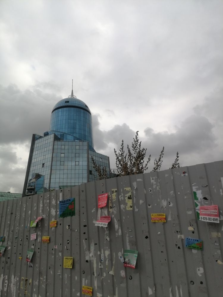 Photograph by Ирина Фатеева