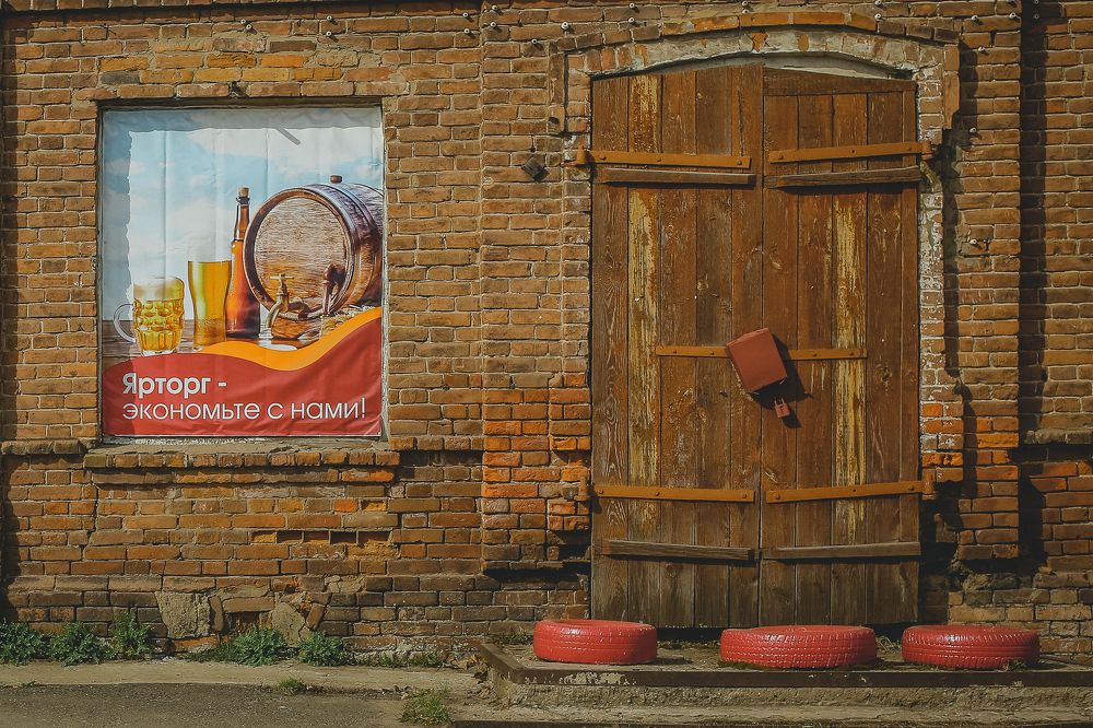 Photograph by Natalya