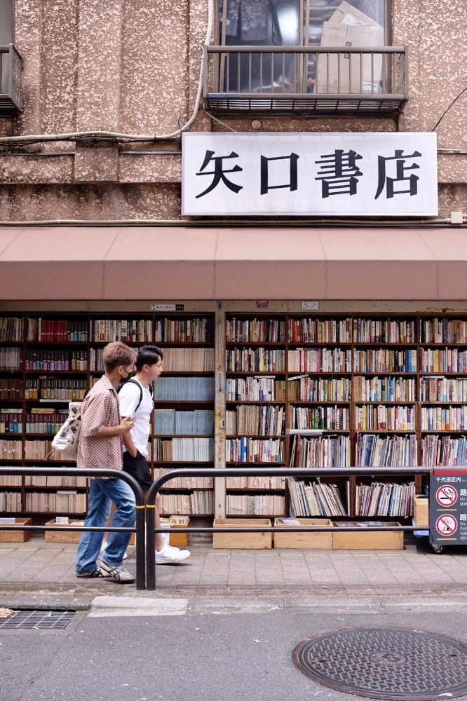 Two young boys and million old books.