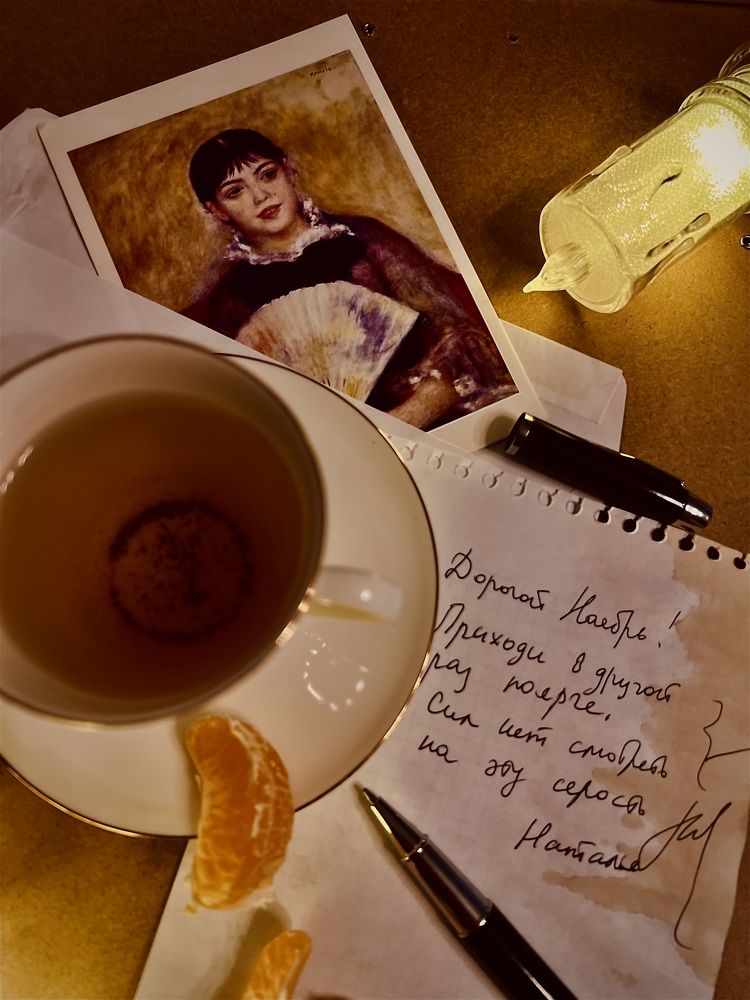 Фотография автора NATALYA OZHEGOVA