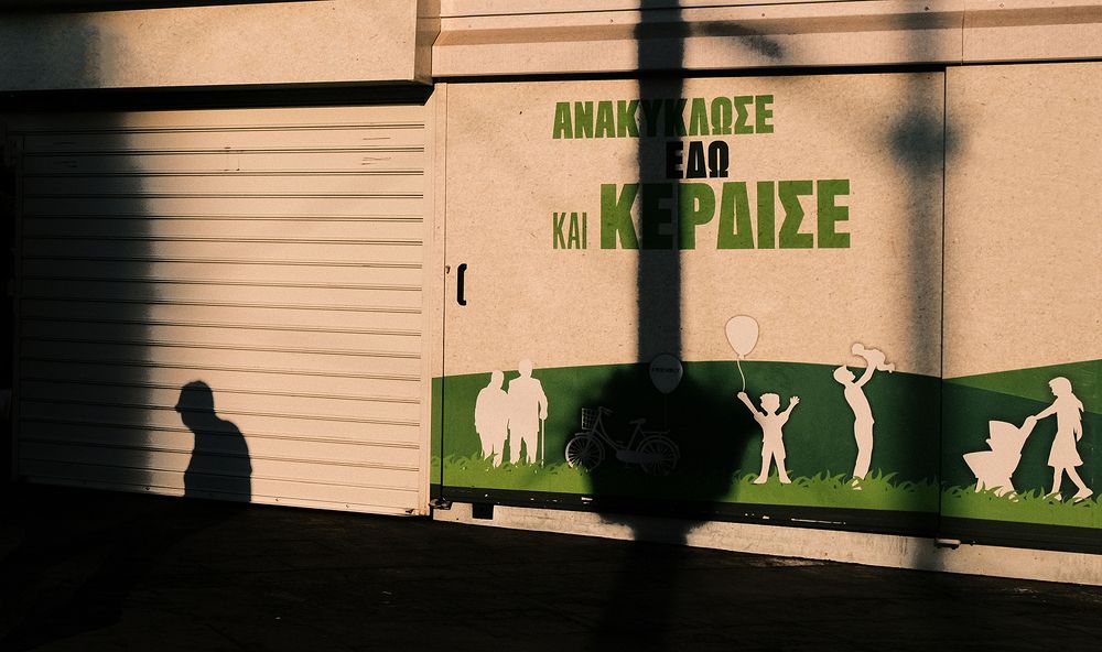 Shadows. A theatrical play