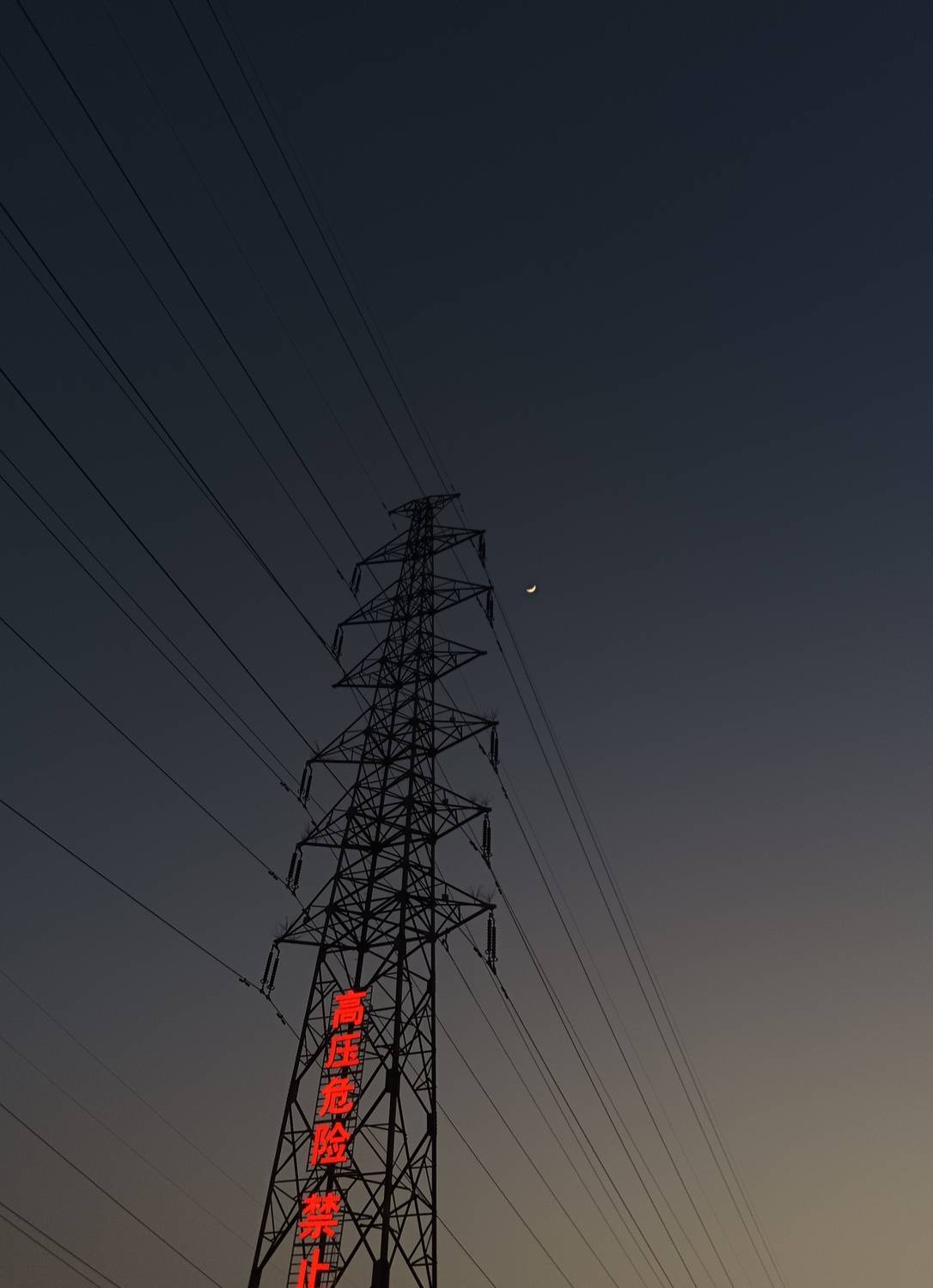 All Alone