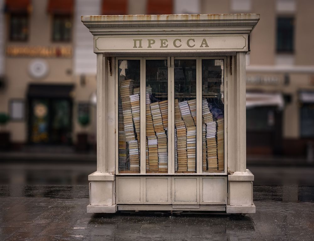 Photograph by Сергей Здерев