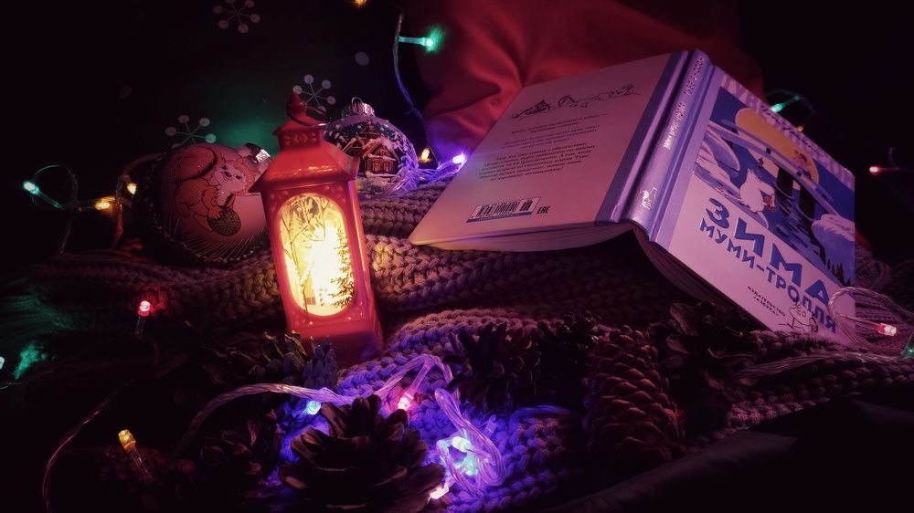 Зимний вечер