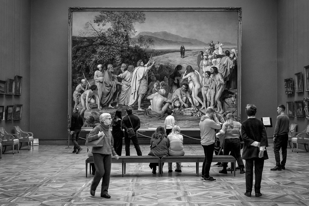 Третьяковка.