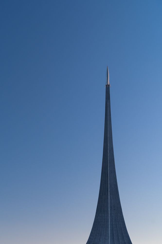 Пронзая воздух