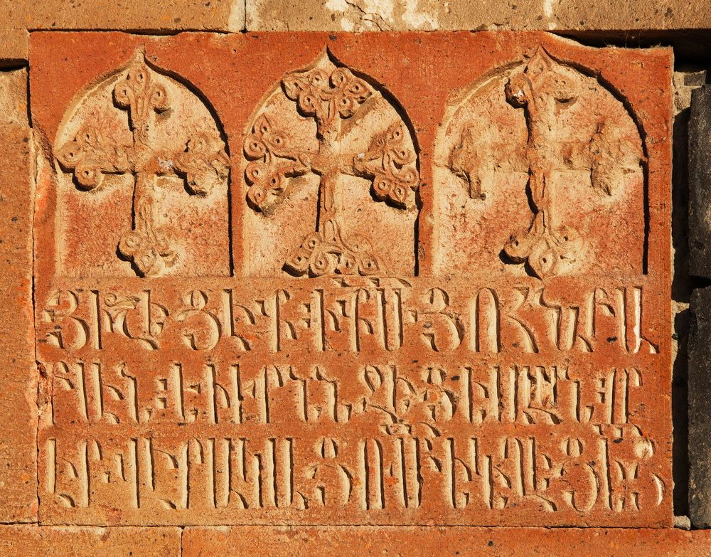 Photograph by Galina Leskova