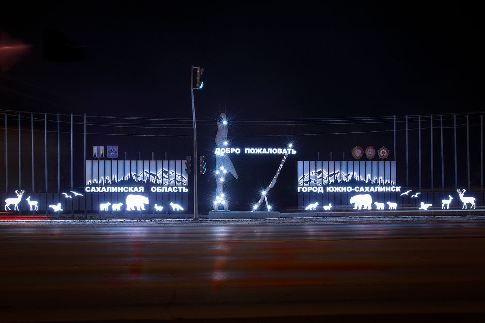 Городской пейзаж