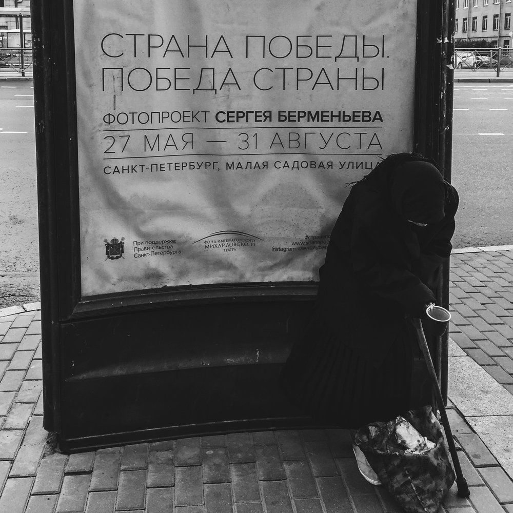 Российский коммунизм