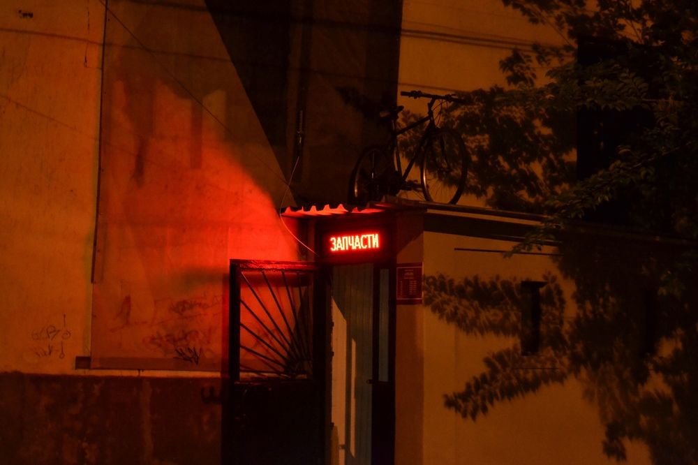 Photograph by Мартынов Константин