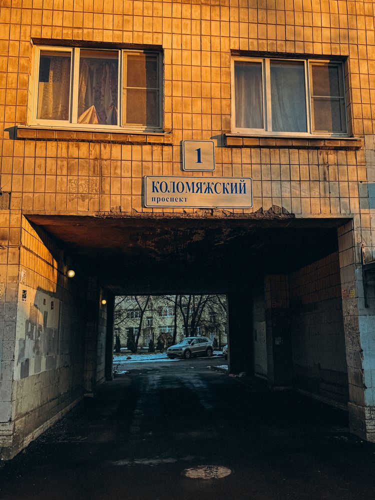 Photograph by Александра Кишикова