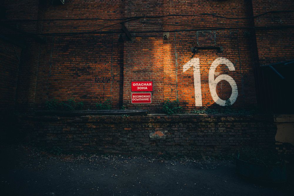 Photograph by Сергей Савченко