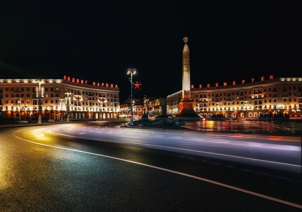 Photograph by Leanid Kulpo