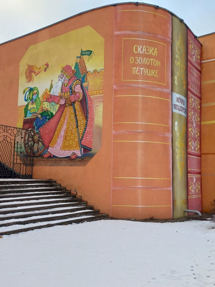 Photograph by Людмила Сотникова