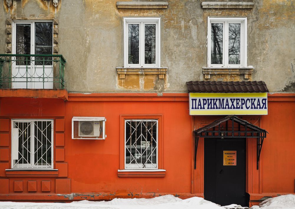 Photograph by Андрей Шелуков