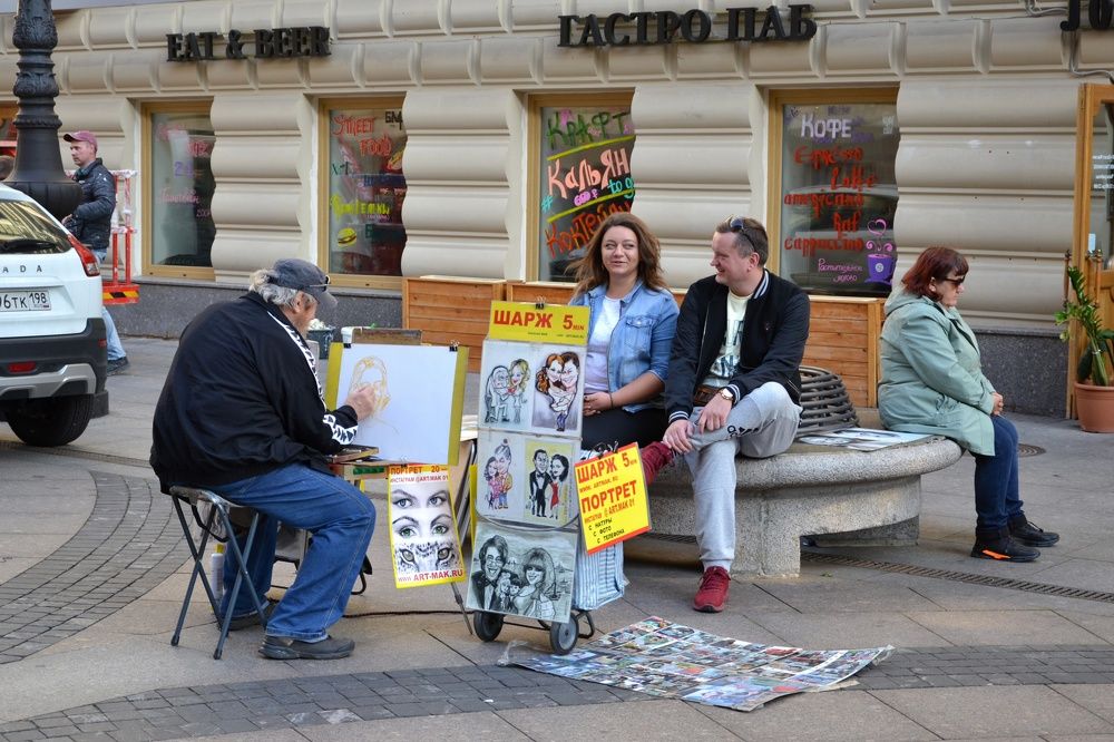 Настроение