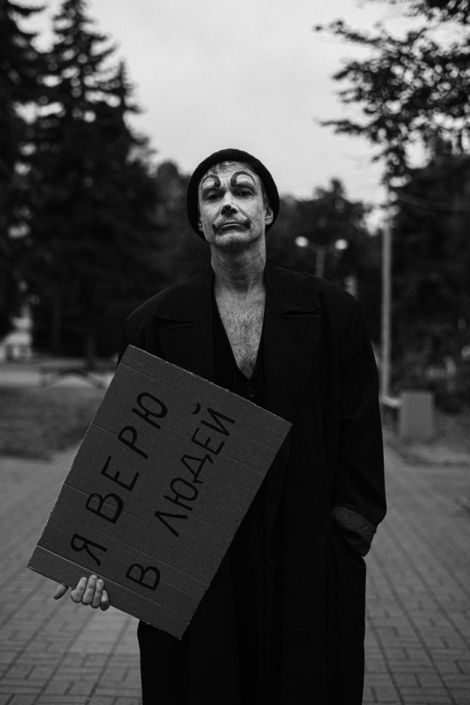 Photograph by Щеглова Марина