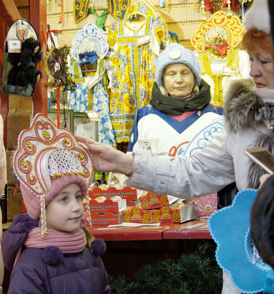 Примерка
