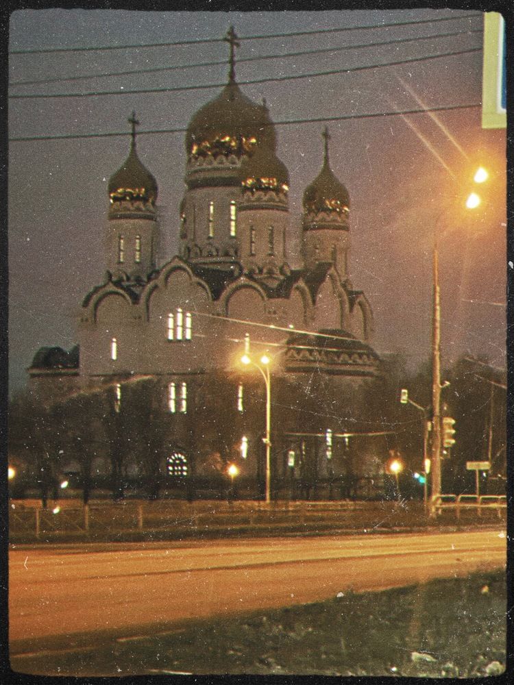 Photograph by Светлана Смук