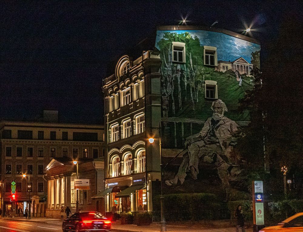 Photograph by Vladimir  Komarov