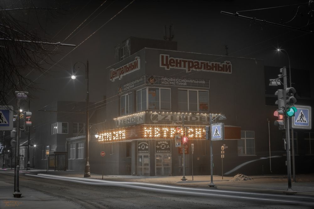 Photograph by Anton Hantov