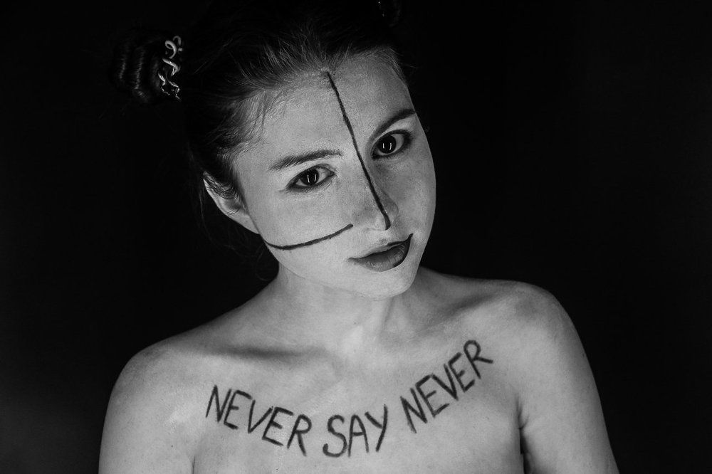 Никогда не говори никогда.