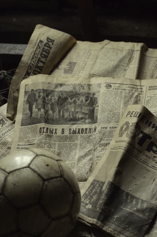 «Старый мяч»