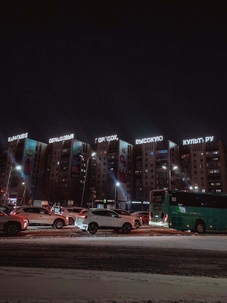 Photograph by Ирина Строкова