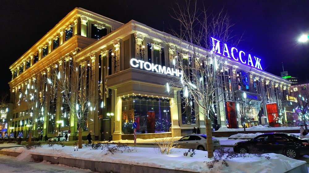 Photograph by Татьяна Клемба