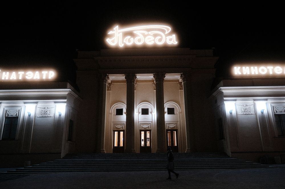 Photograph by Maxim Lip