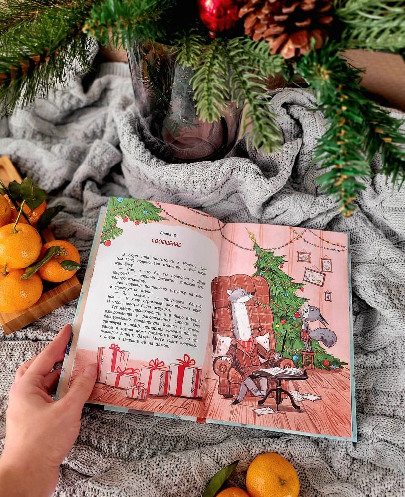 Photograph by Юлия