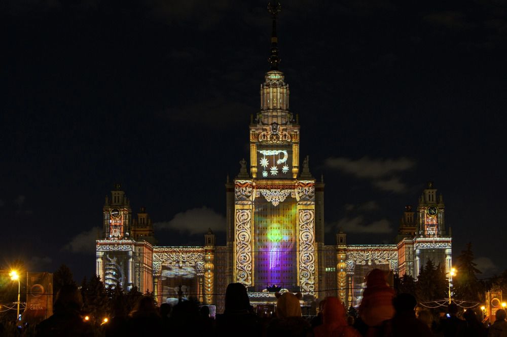 МГУ будущего