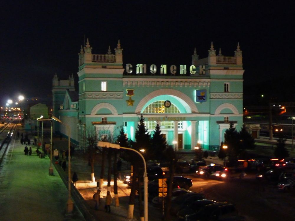 Photograph by Galina Leskova