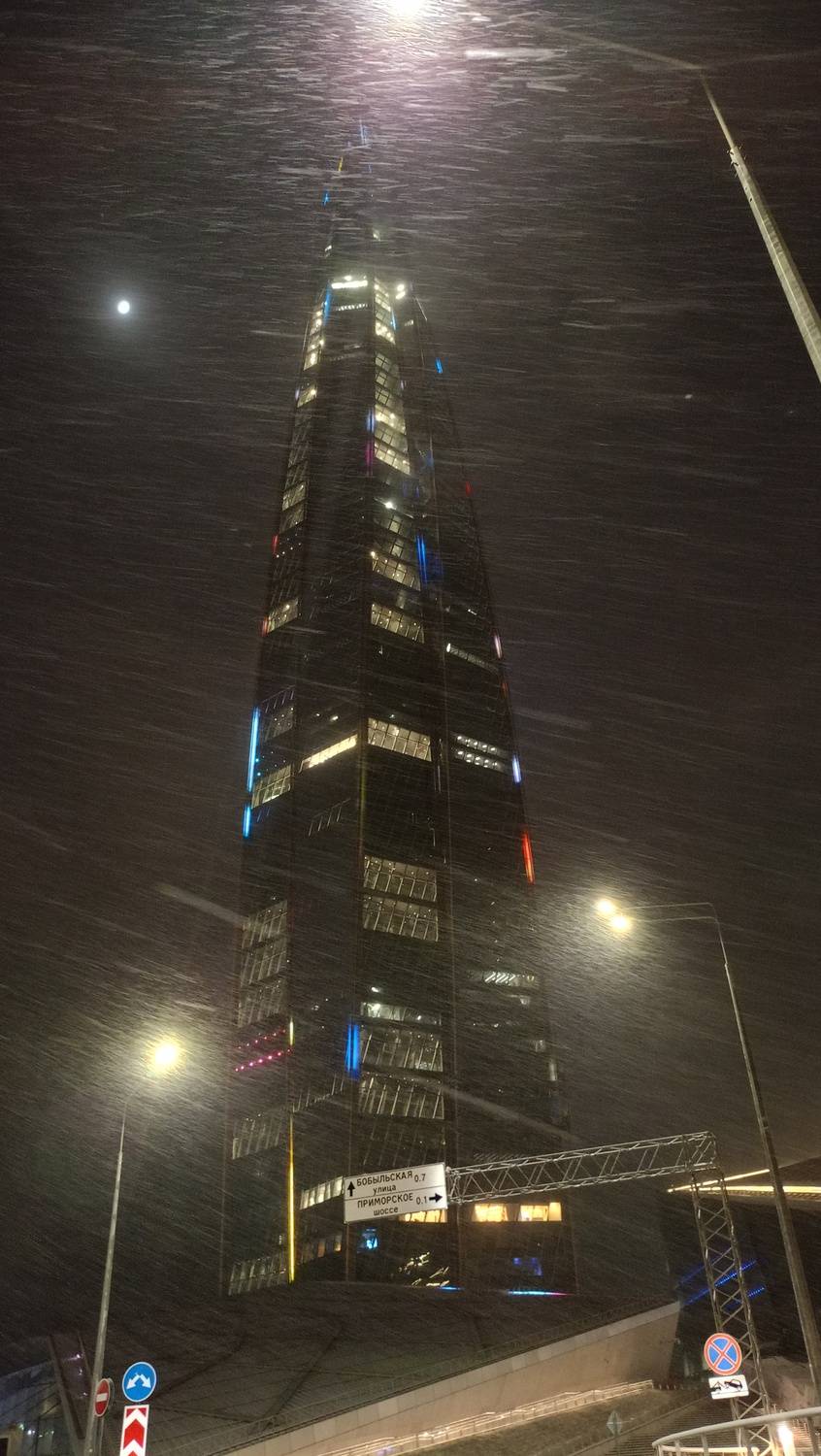 Photo #11562086