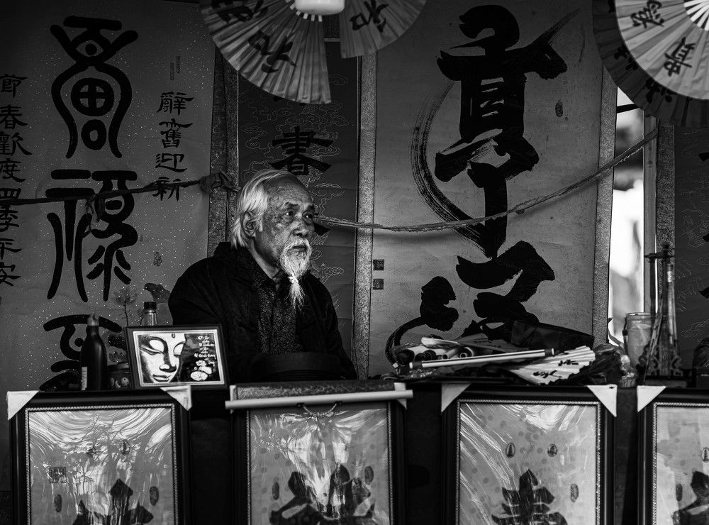 Photograph by Duc Nguyen