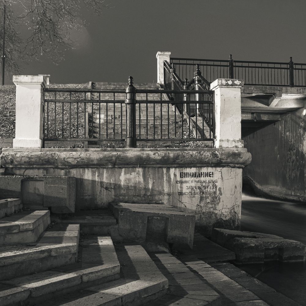 Photograph by Aliaksei Shandalin