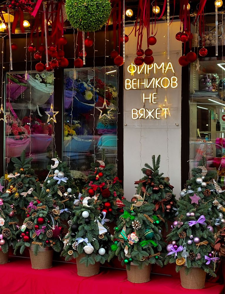 Photograph by Валерия Кобзарева