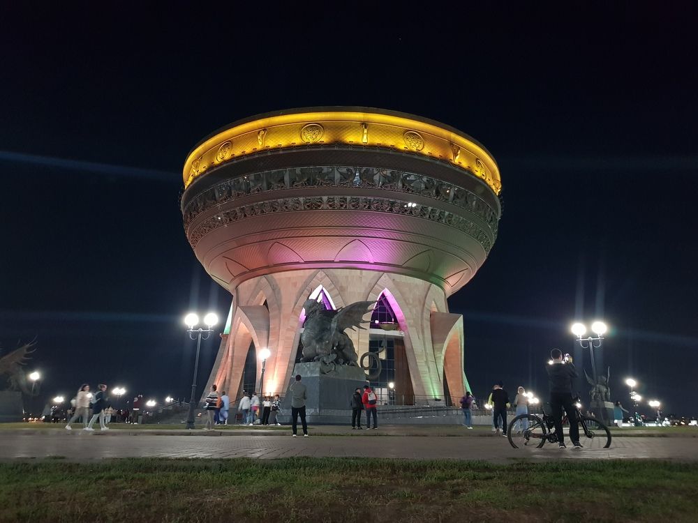 Казан. Казань.